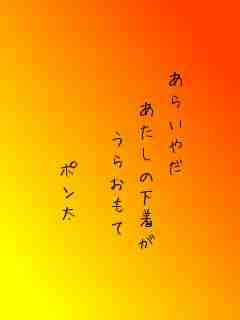 川柳イメージ