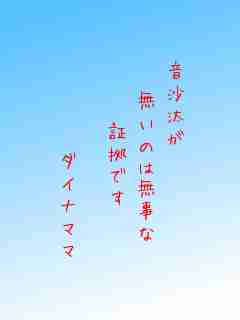 川柳イメージ