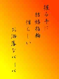川柳イメージ