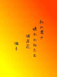 川柳イメージ