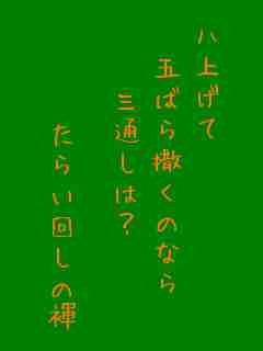 川柳イメージ