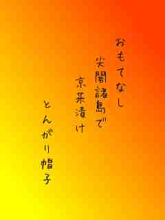 川柳イメージ