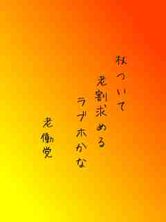 川柳イメージ