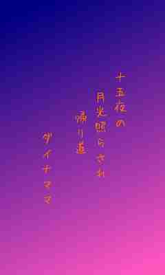 川柳イメージ