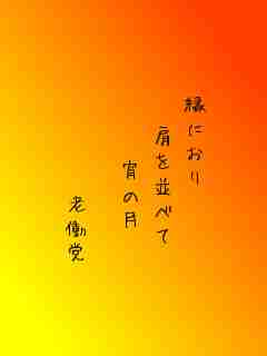 川柳イメージ