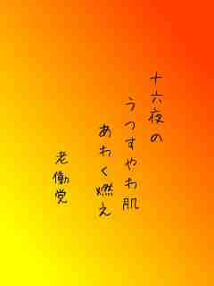 川柳イメージ