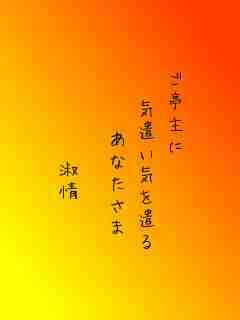 川柳イメージ