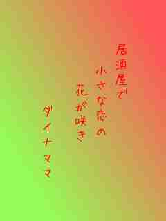 川柳イメージ