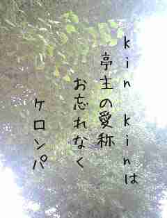 川柳イメージ