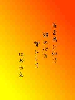 川柳イメージ
