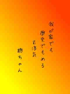 川柳イメージ