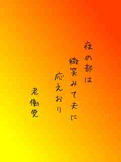 川柳イメージ