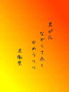 川柳イメージ