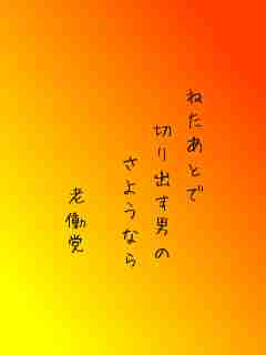 川柳イメージ