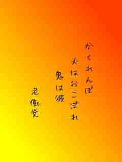 川柳イメージ
