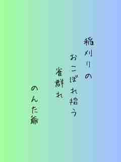 川柳イメージ