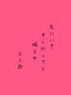川柳イメージ