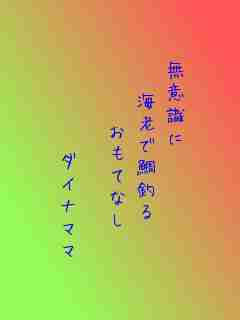 川柳イメージ