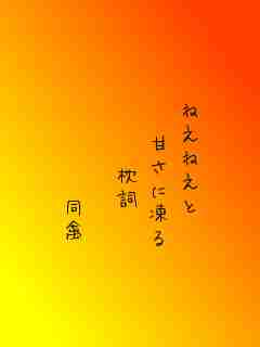 川柳イメージ