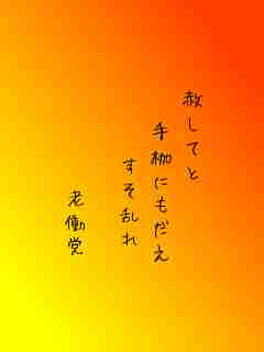 川柳イメージ