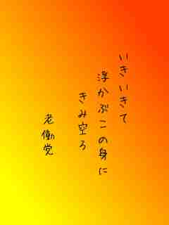 川柳イメージ