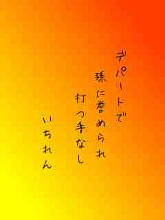 川柳イメージ
