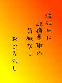 川柳イメージ