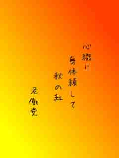 川柳イメージ