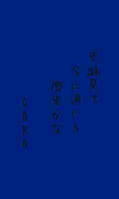 川柳イメージ