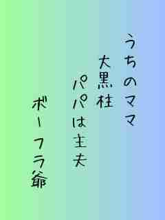 川柳イメージ