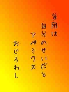 川柳イメージ