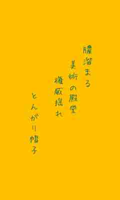 川柳イメージ