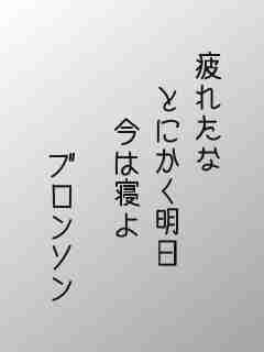 川柳イメージ