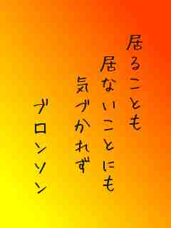川柳イメージ