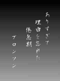 川柳イメージ