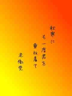 川柳イメージ