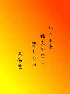 川柳イメージ