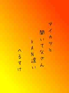川柳イメージ