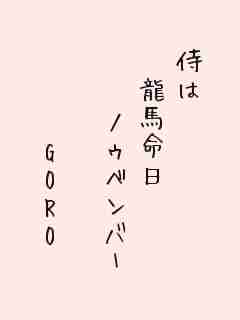 川柳イメージ