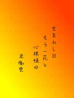 川柳イメージ