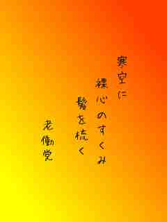 川柳イメージ