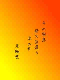 川柳イメージ