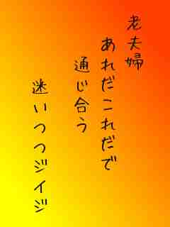 川柳イメージ