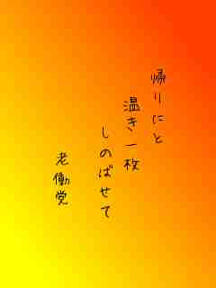 川柳イメージ