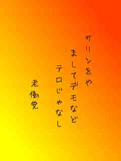 川柳イメージ
