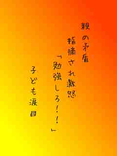 川柳イメージ