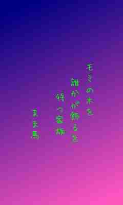川柳イメージ