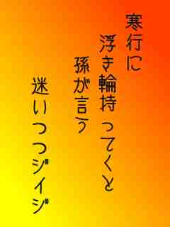 川柳イメージ