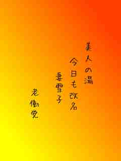川柳イメージ
