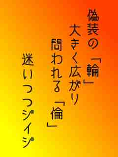 川柳イメージ